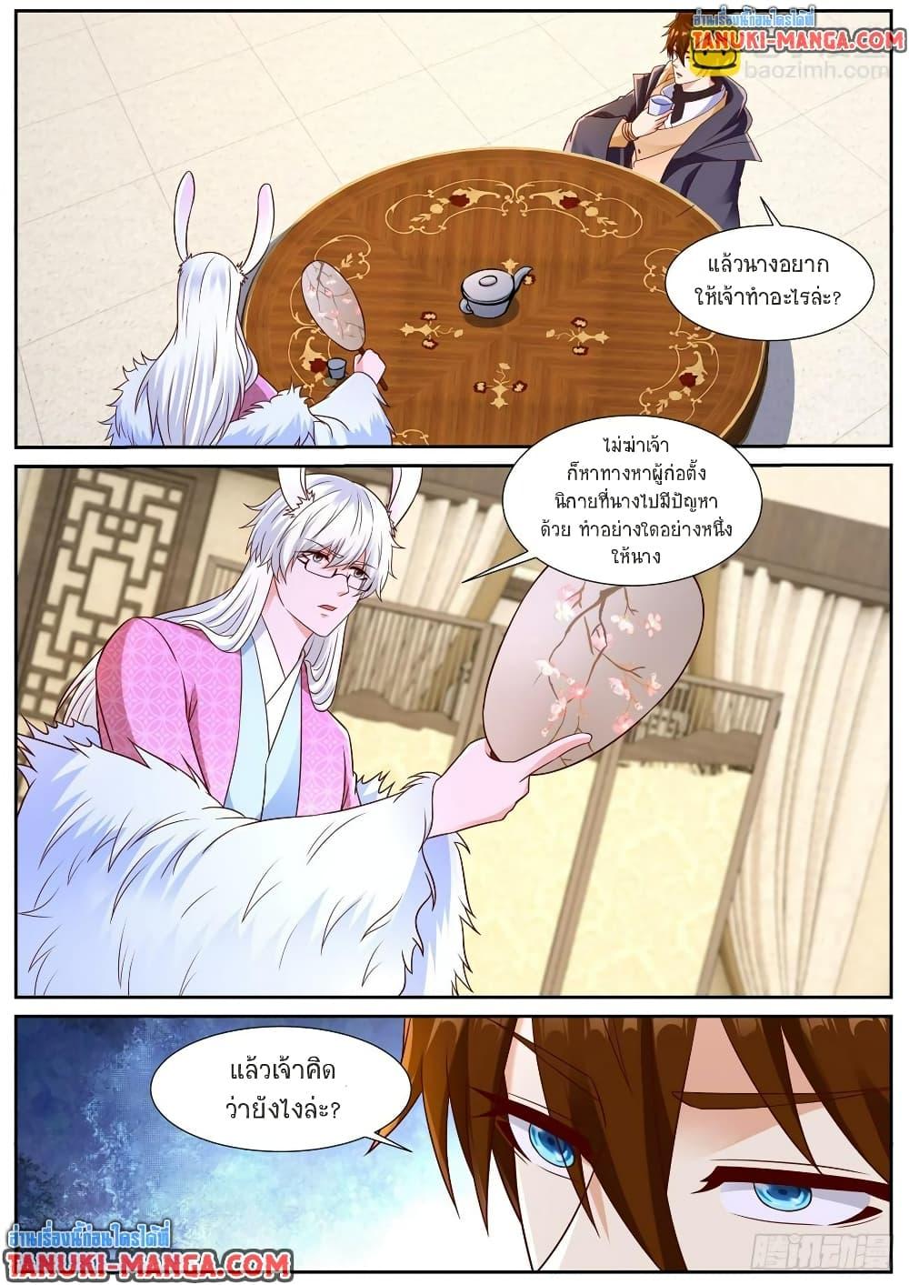 Rebirth Of the Urban Immortal Cultivator Chap 873 - Next Chap 874