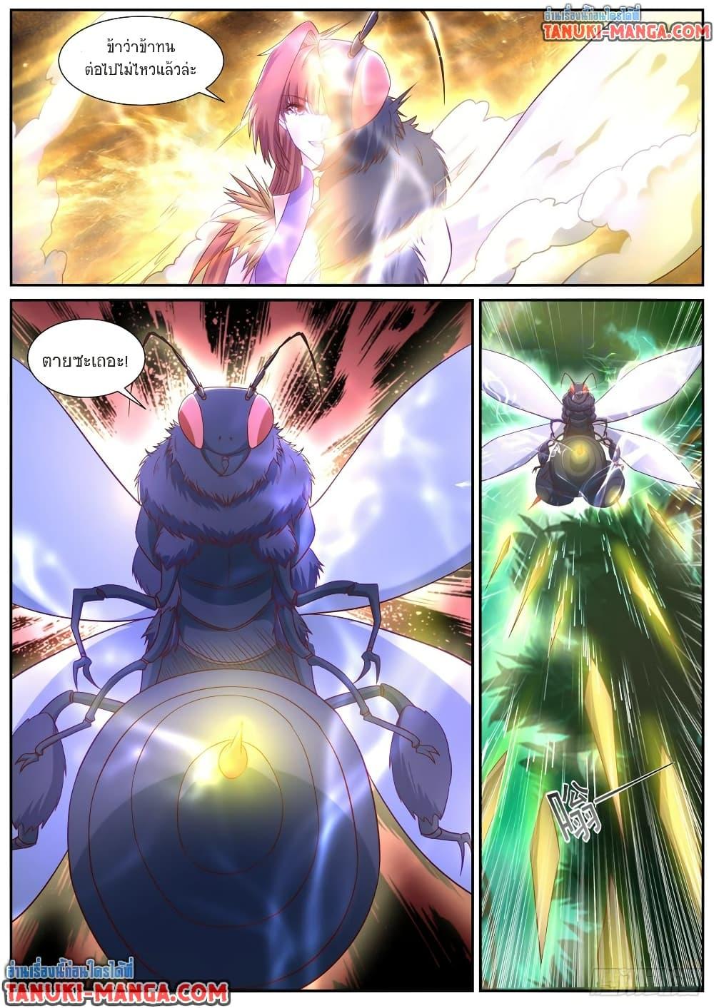 Rebirth Of the Urban Immortal Cultivator Chap 873 - Next Chap 874