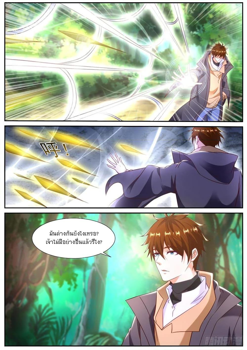 Rebirth Of the Urban Immortal Cultivator Chap 873 - Next Chap 874