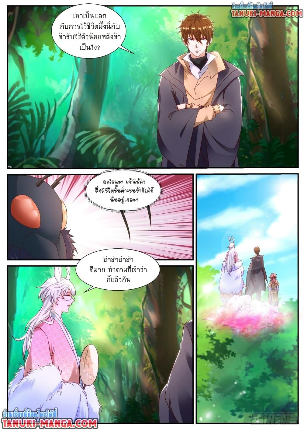 Rebirth Of the Urban Immortal Cultivator Chap 873 - Next Chap 874