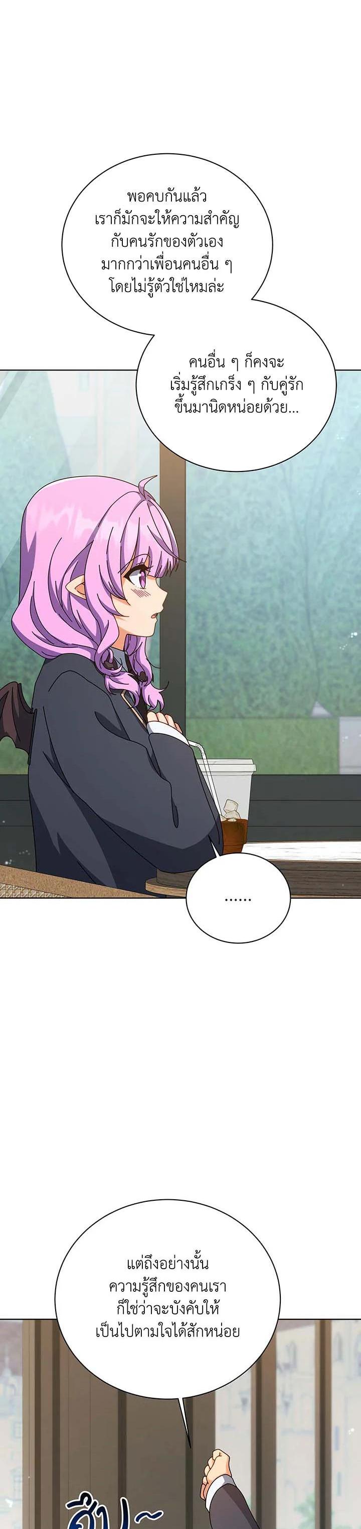 Necromancer Academy's Genius Summoner Chap 139 - Next Chap 140