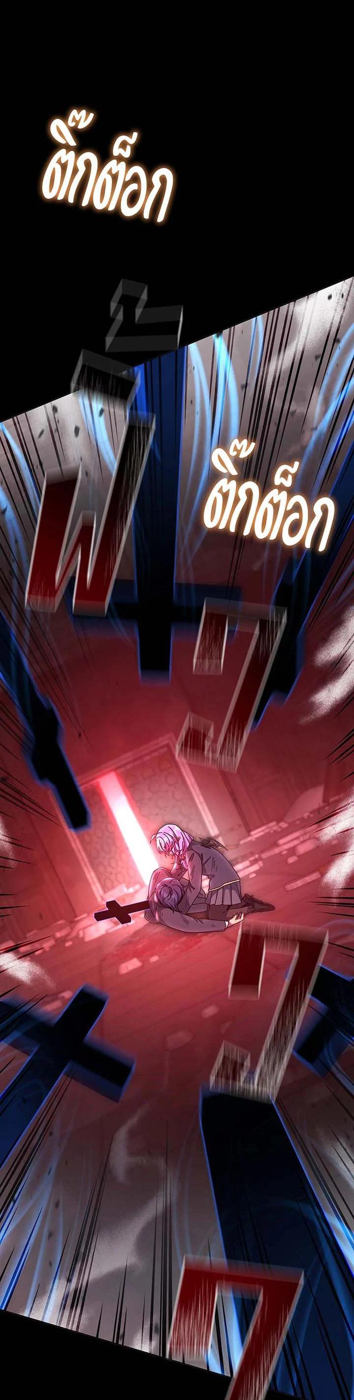 Necromancer Academy's Genius Summoner Chap 139 - Next Chap 140