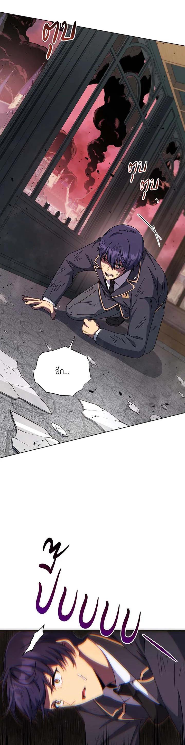 Necromancer Academy's Genius Summoner Chap 139 - Next Chap 140