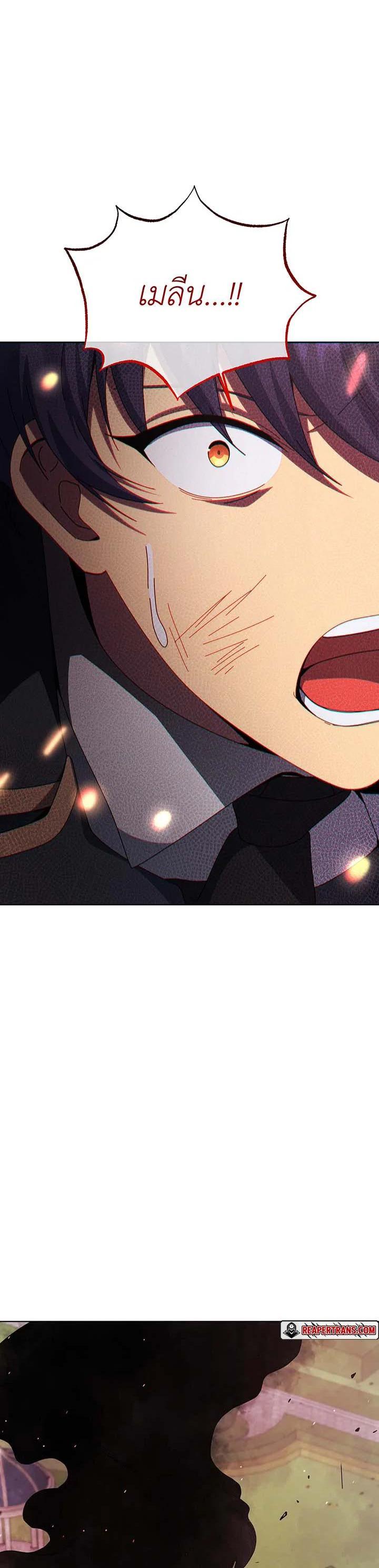 Necromancer Academy's Genius Summoner Chap 139 - Next Chap 140