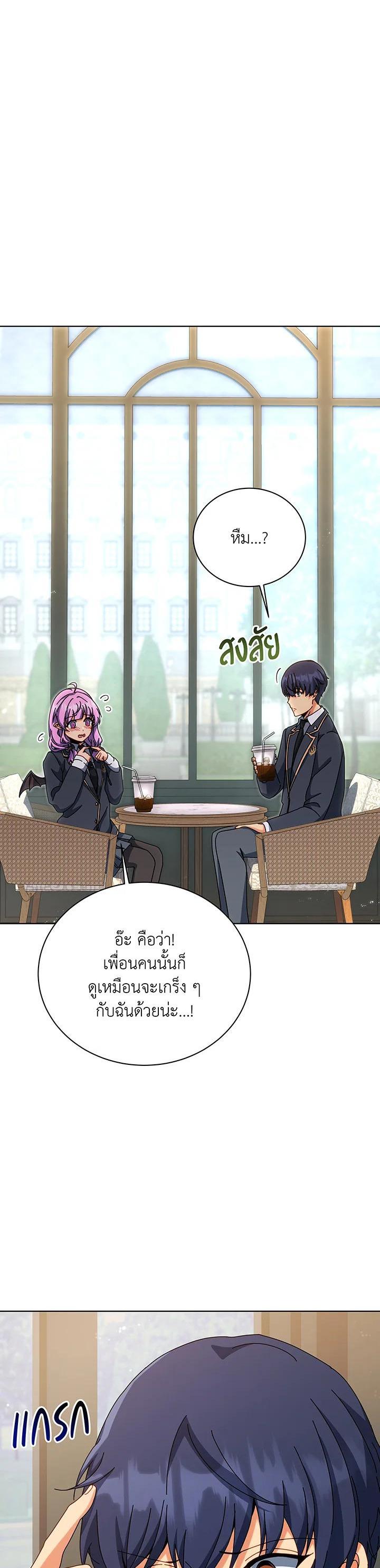 Necromancer Academy's Genius Summoner Chap 139 - Next Chap 140