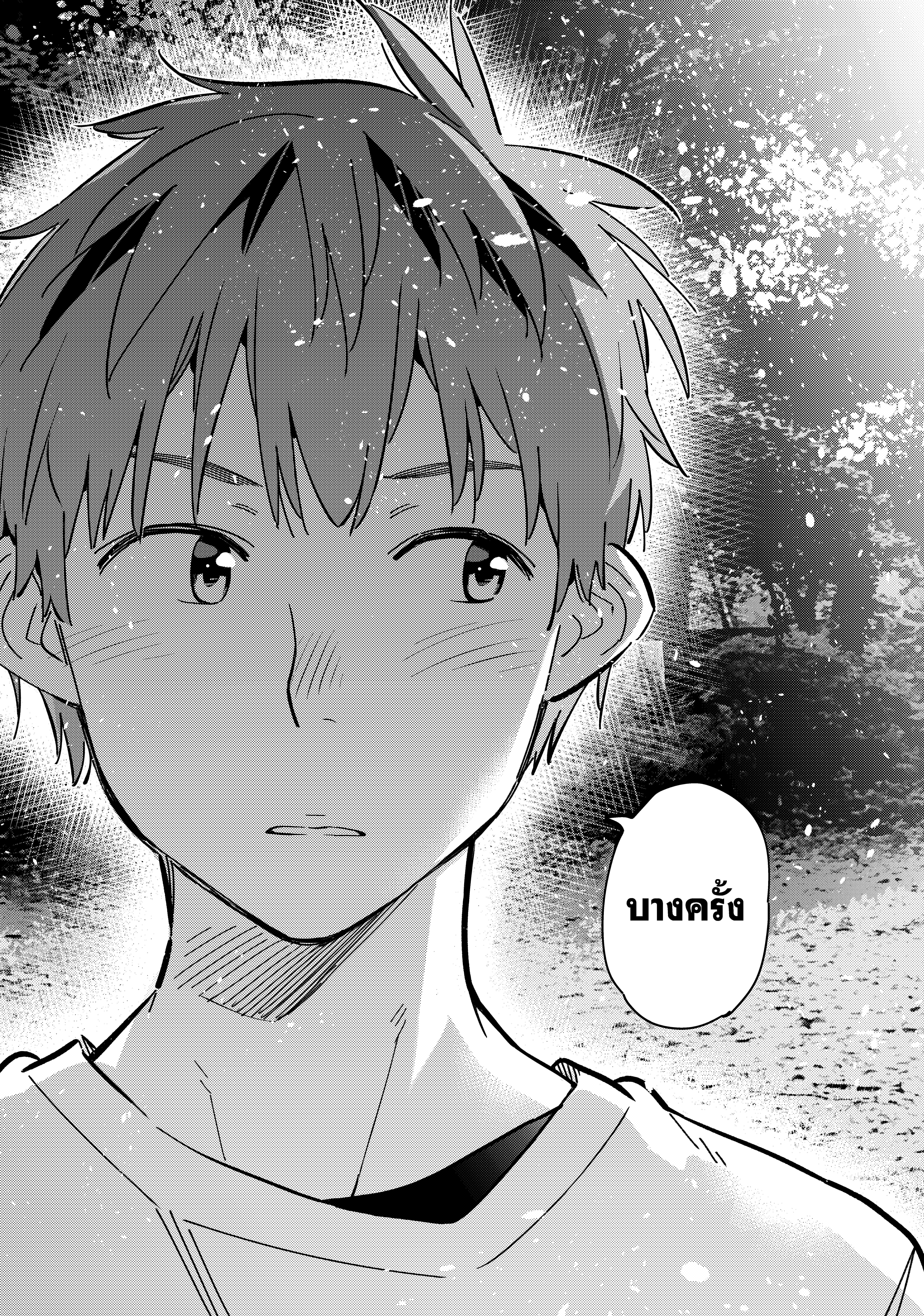 Kanojo Okarishimasu – สะดุดรักยัยแฟนเช่า Chap 164 - Next Chap 165