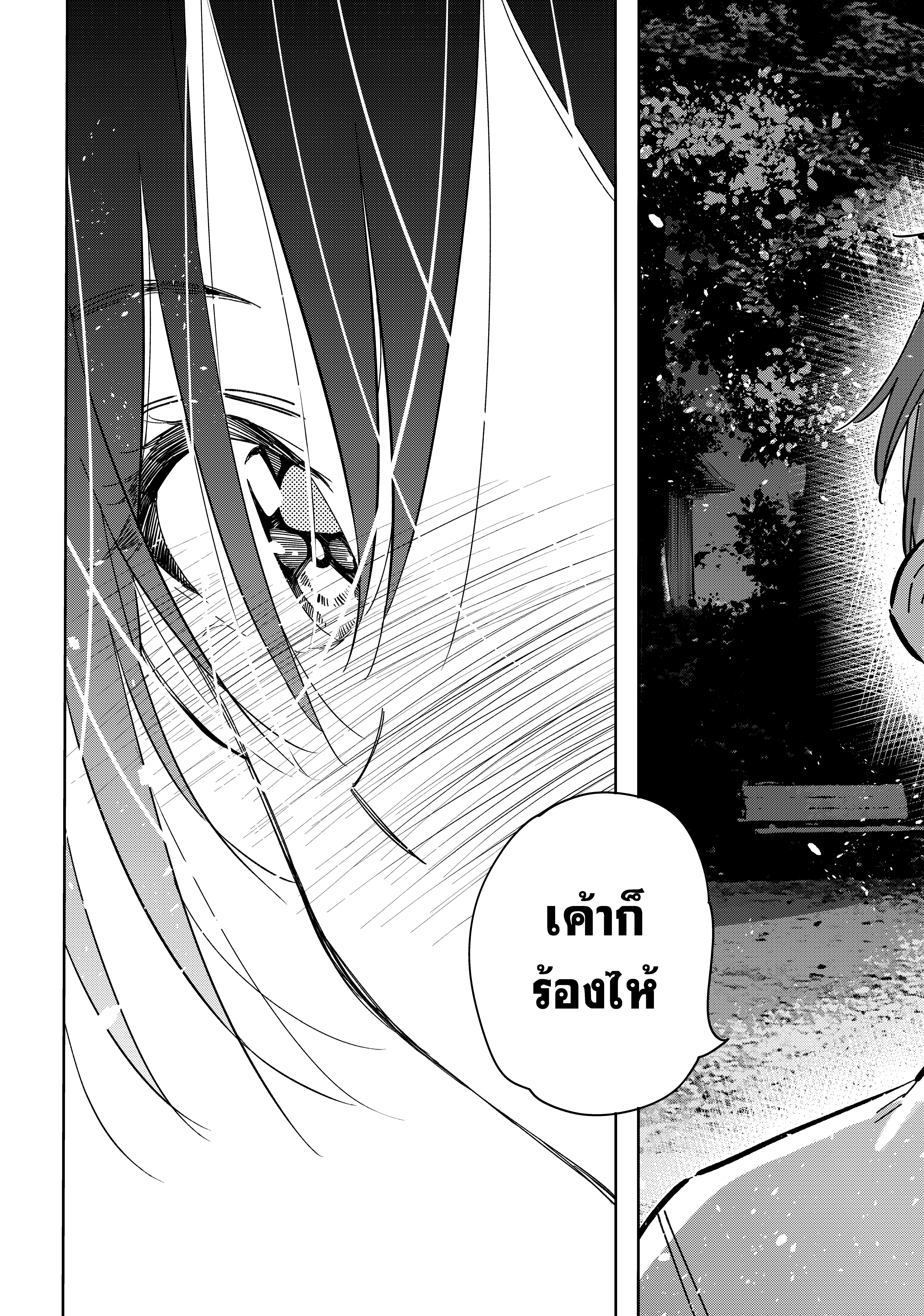 Kanojo Okarishimasu – สะดุดรักยัยแฟนเช่า Chap 164 - Next Chap 165