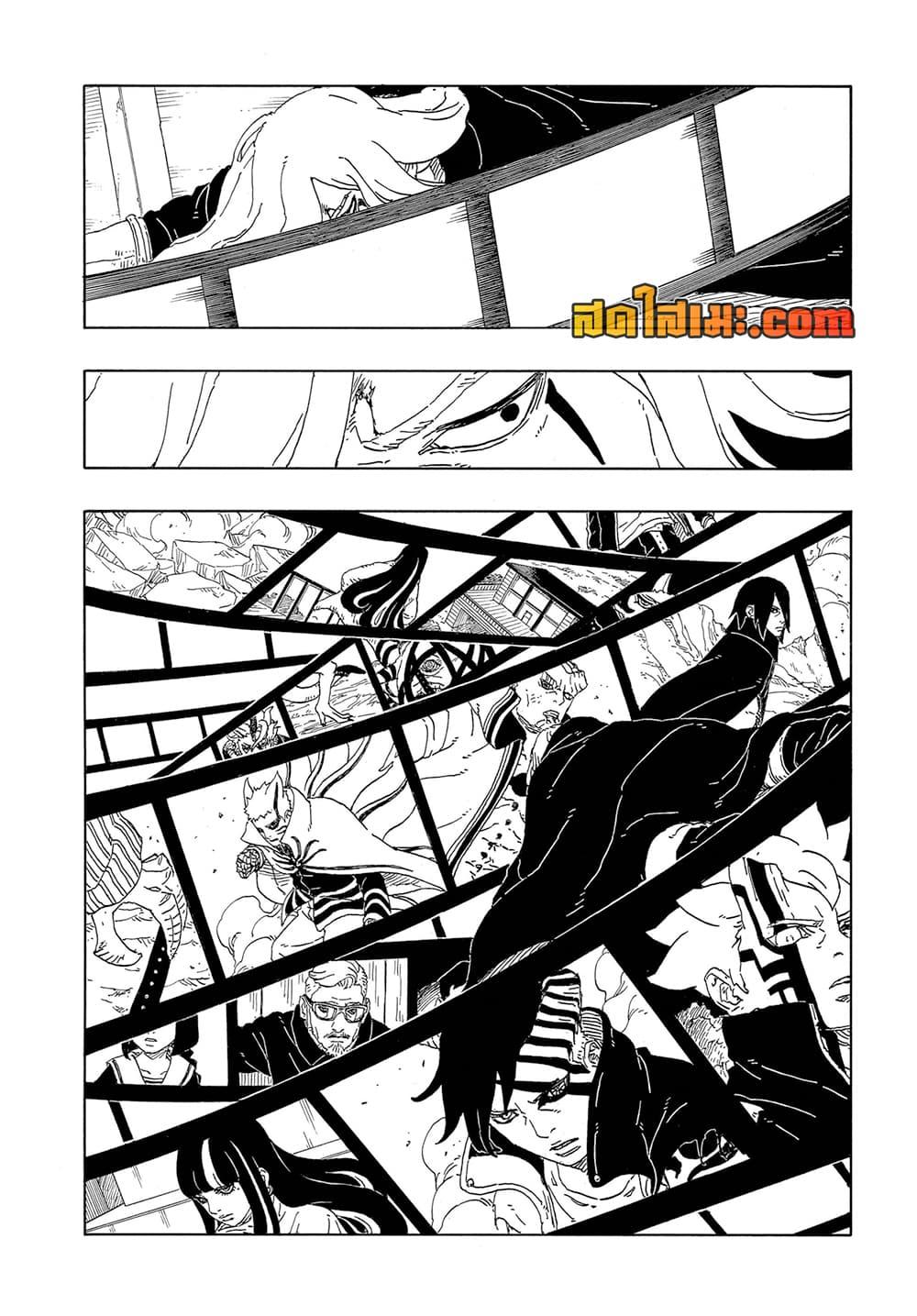 BORUTO - TWO BLUE VORTEX - Chap 13 - Next Chap 14