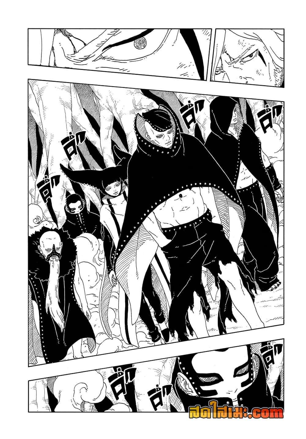 BORUTO - TWO BLUE VORTEX - Chap 13 - Next Chap 14