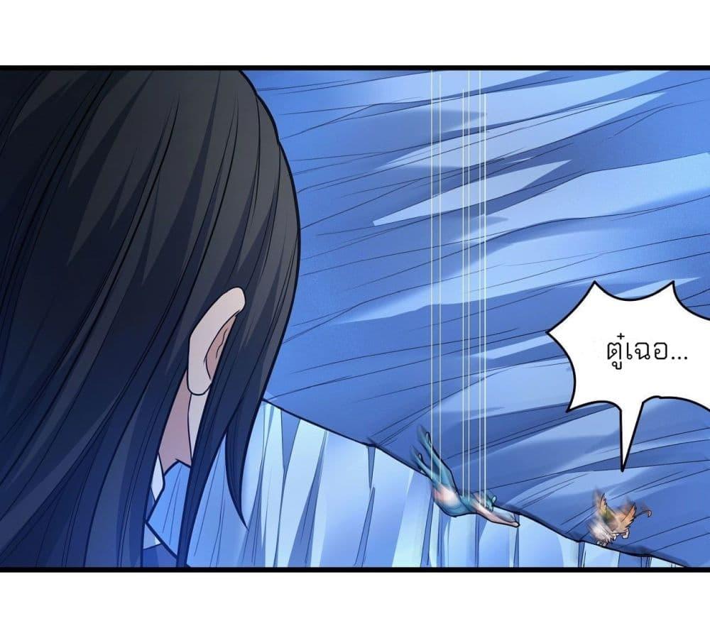 God of Martial Arts Chap 470 - Next Chap 471