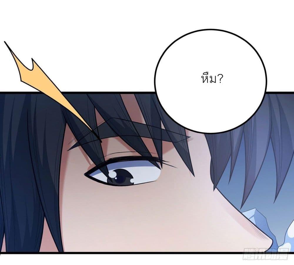 God of Martial Arts Chap 470 - Next Chap 471