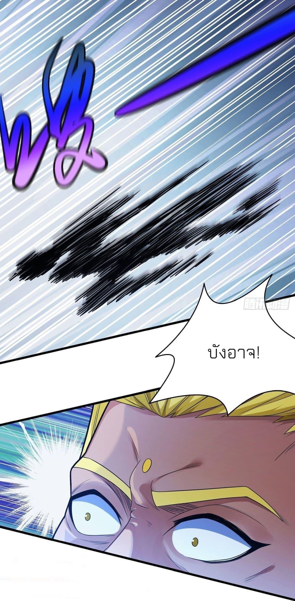 God of Martial Arts Chap 470 - Next Chap 471