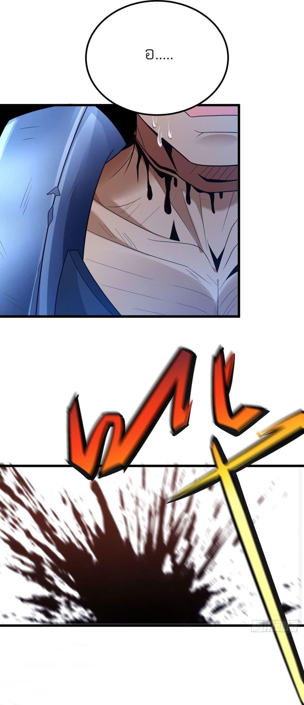 God of Martial Arts Chap 470 - Next Chap 471