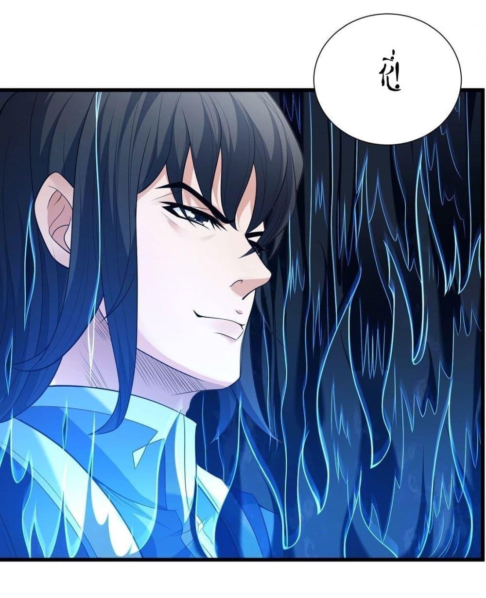 God of Martial Arts Chap 470 - Next Chap 471