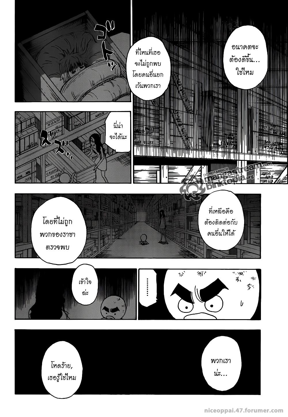 Hunter X Hunter Chap 311 - Next Chap 312