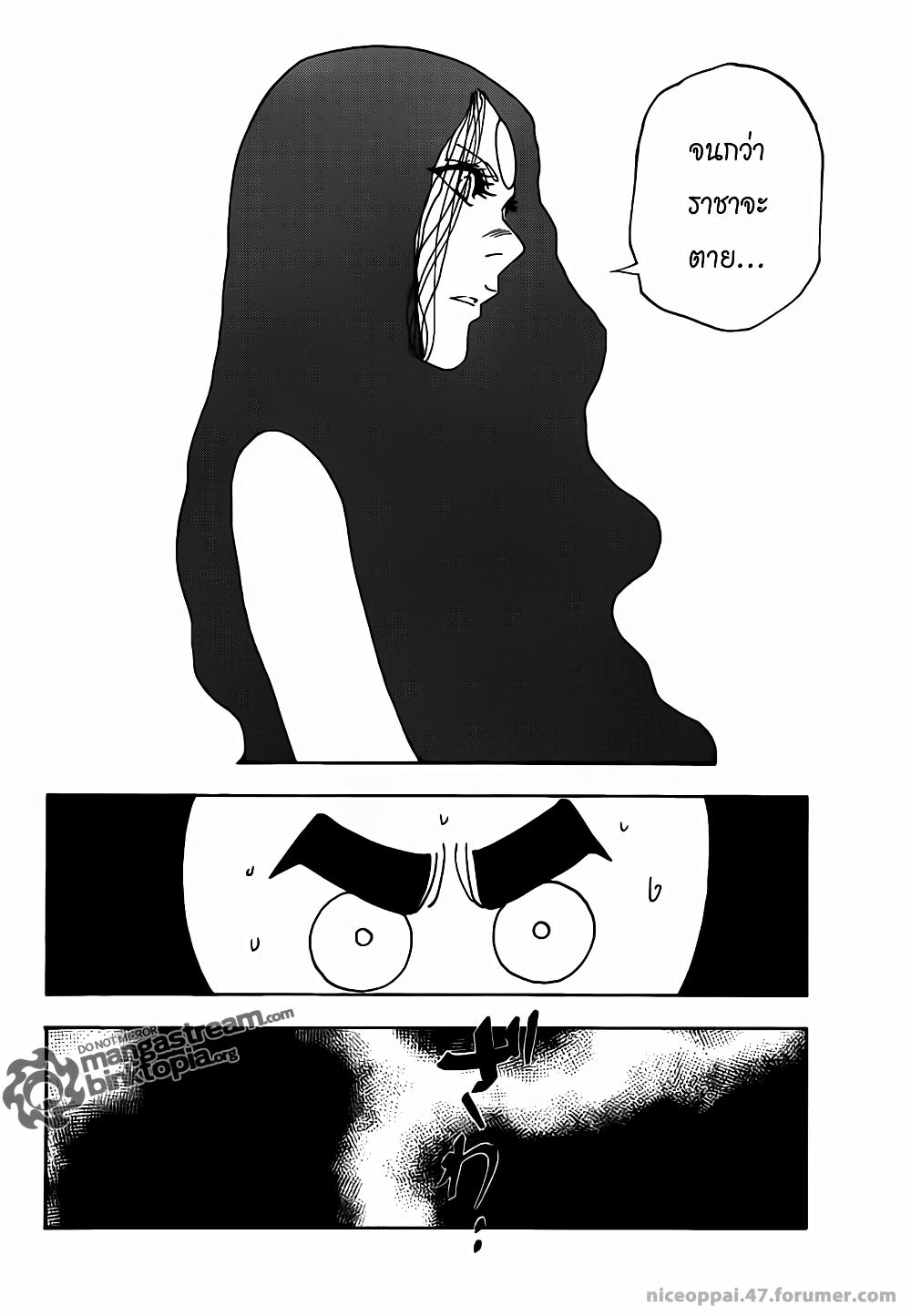 Hunter X Hunter Chap 311 - Next Chap 312