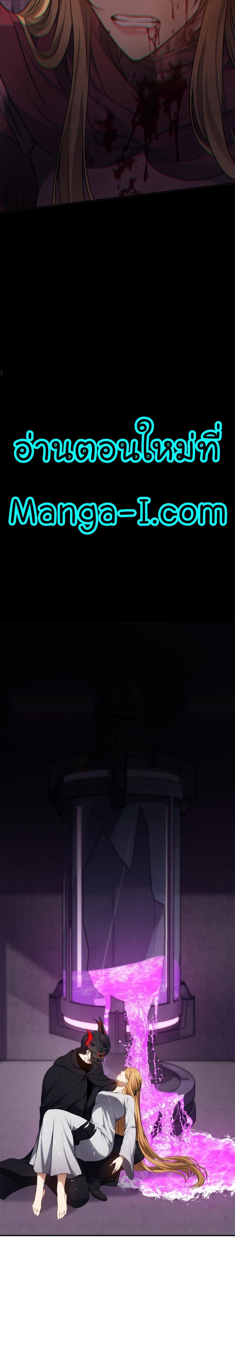 Ranker Who Lives A Second Time Chap 149 - Next Chap 150