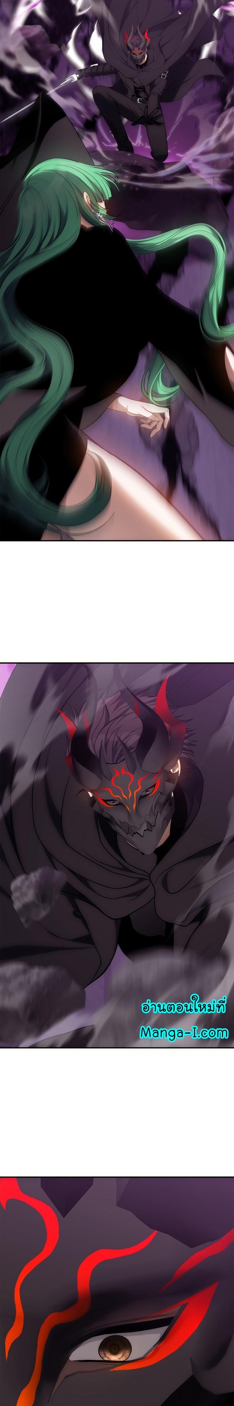 Ranker Who Lives A Second Time Chap 149 - Next Chap 150