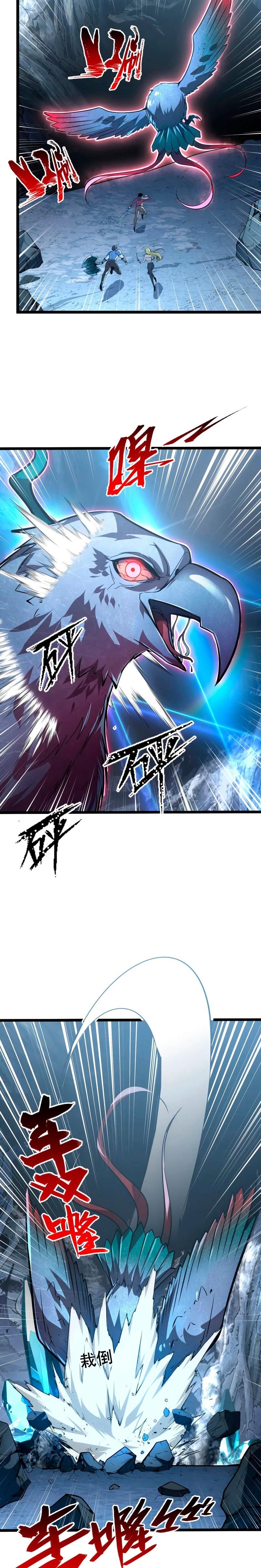 Rise From The Rubble Chap 132 - Next Chap 133