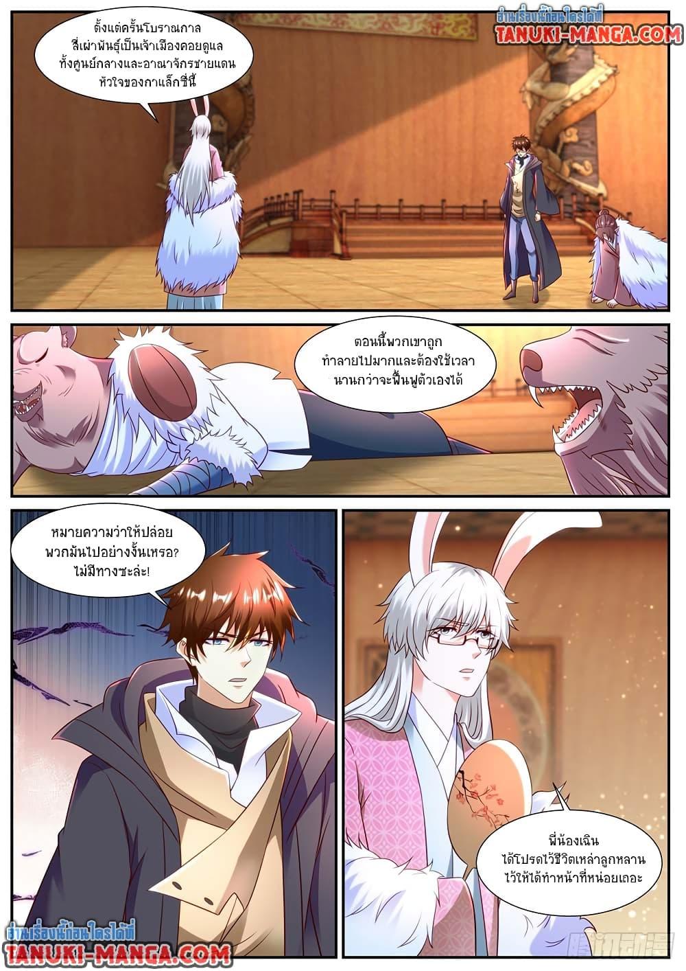 Rebirth Of the Urban Immortal Cultivator Chap 890 - Next Chap 891