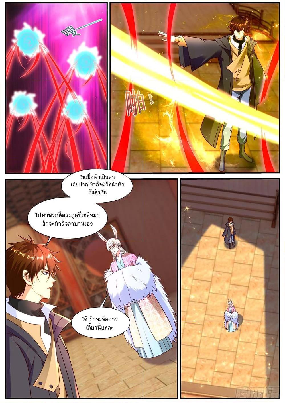 Rebirth Of the Urban Immortal Cultivator Chap 890 - Next Chap 891