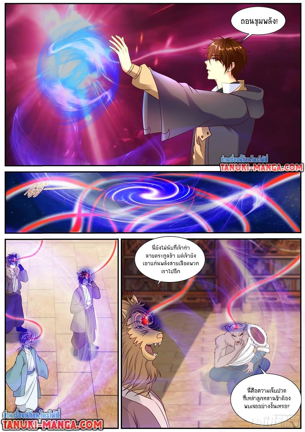 Rebirth Of the Urban Immortal Cultivator Chap 890 - Next Chap 891