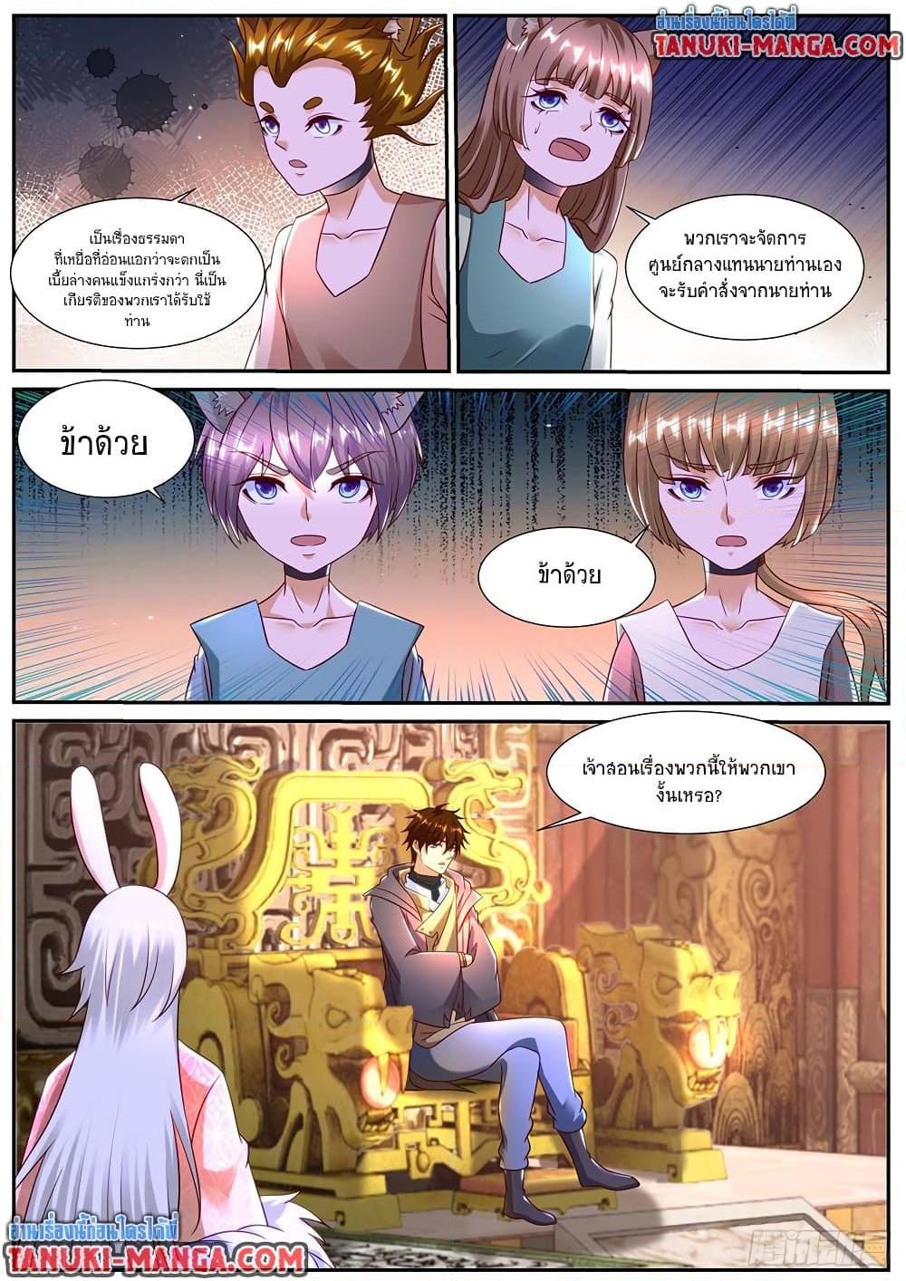 Rebirth Of the Urban Immortal Cultivator Chap 890 - Next Chap 891