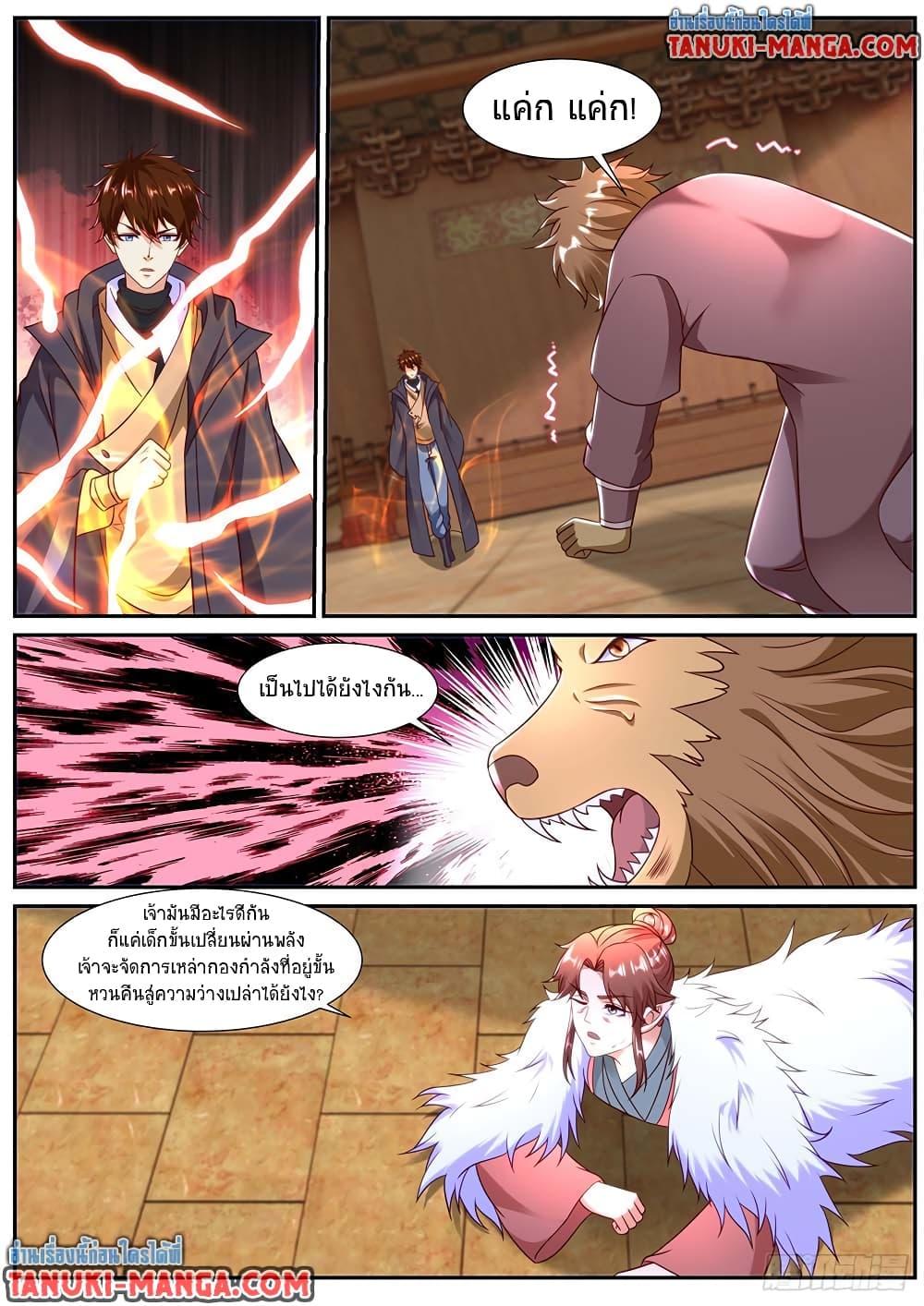 Rebirth Of the Urban Immortal Cultivator Chap 890 - Next Chap 891