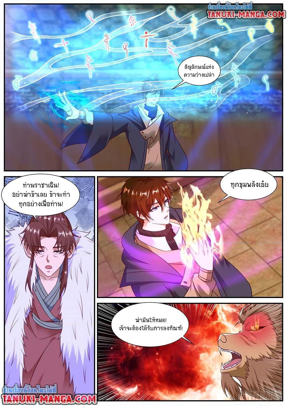 Rebirth Of the Urban Immortal Cultivator Chap 890 - Next Chap 891