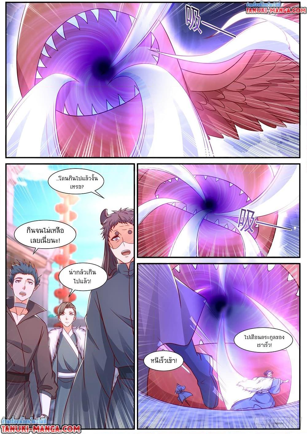 Rebirth Of the Urban Immortal Cultivator Chap 887 - Next Chap 888