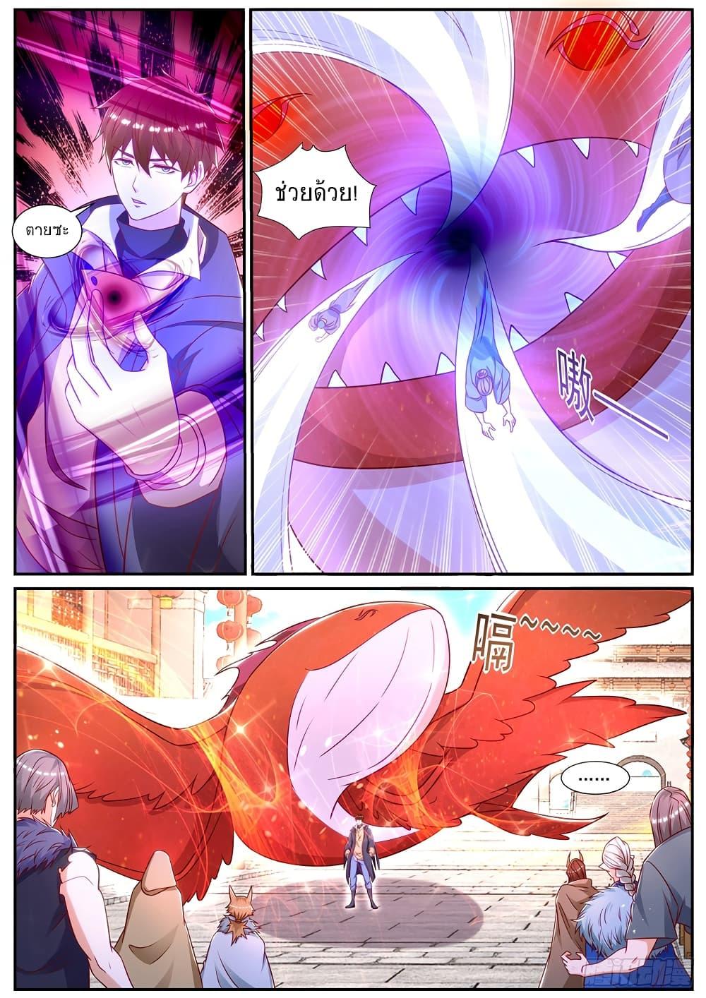 Rebirth Of the Urban Immortal Cultivator Chap 887 - Next Chap 888