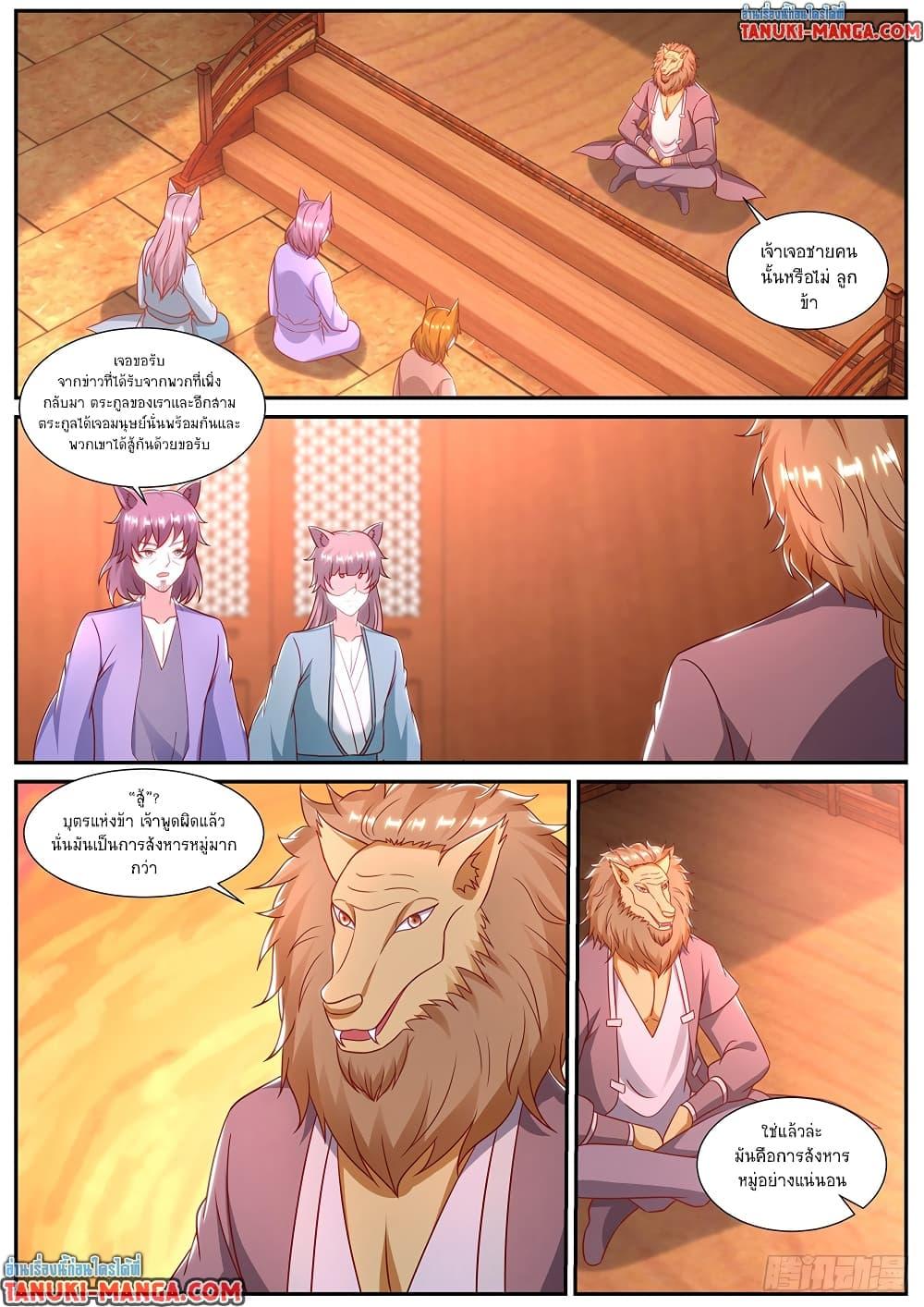 Rebirth Of the Urban Immortal Cultivator Chap 887 - Next Chap 888