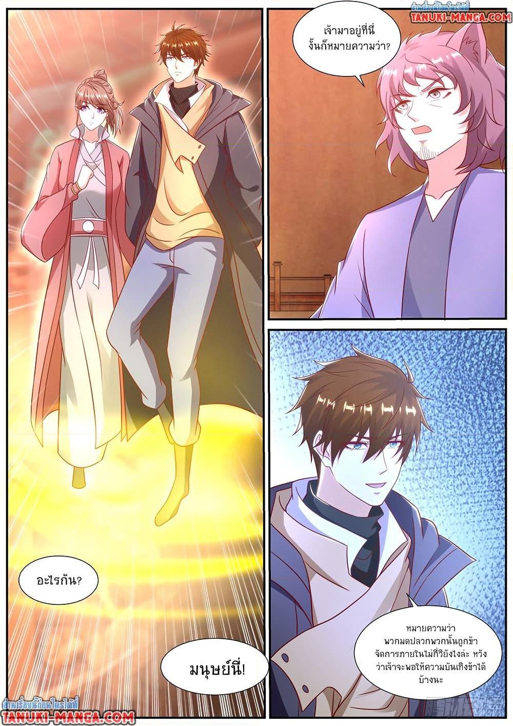 Rebirth Of the Urban Immortal Cultivator Chap 887 - Next Chap 888