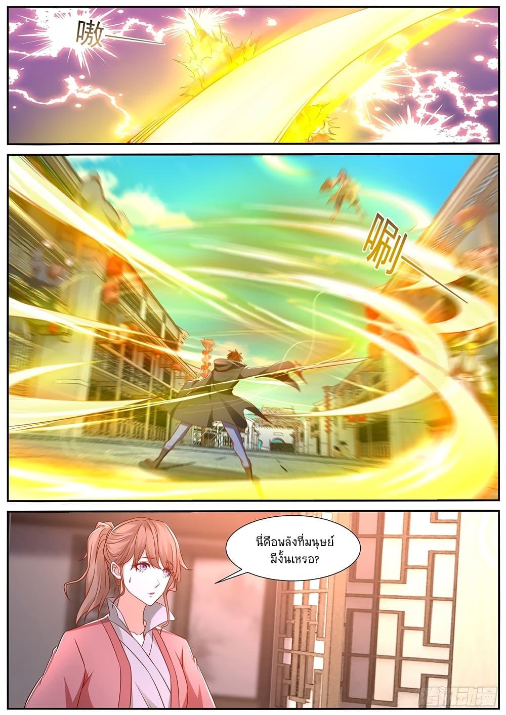 Rebirth Of the Urban Immortal Cultivator Chap 887 - Next Chap 888