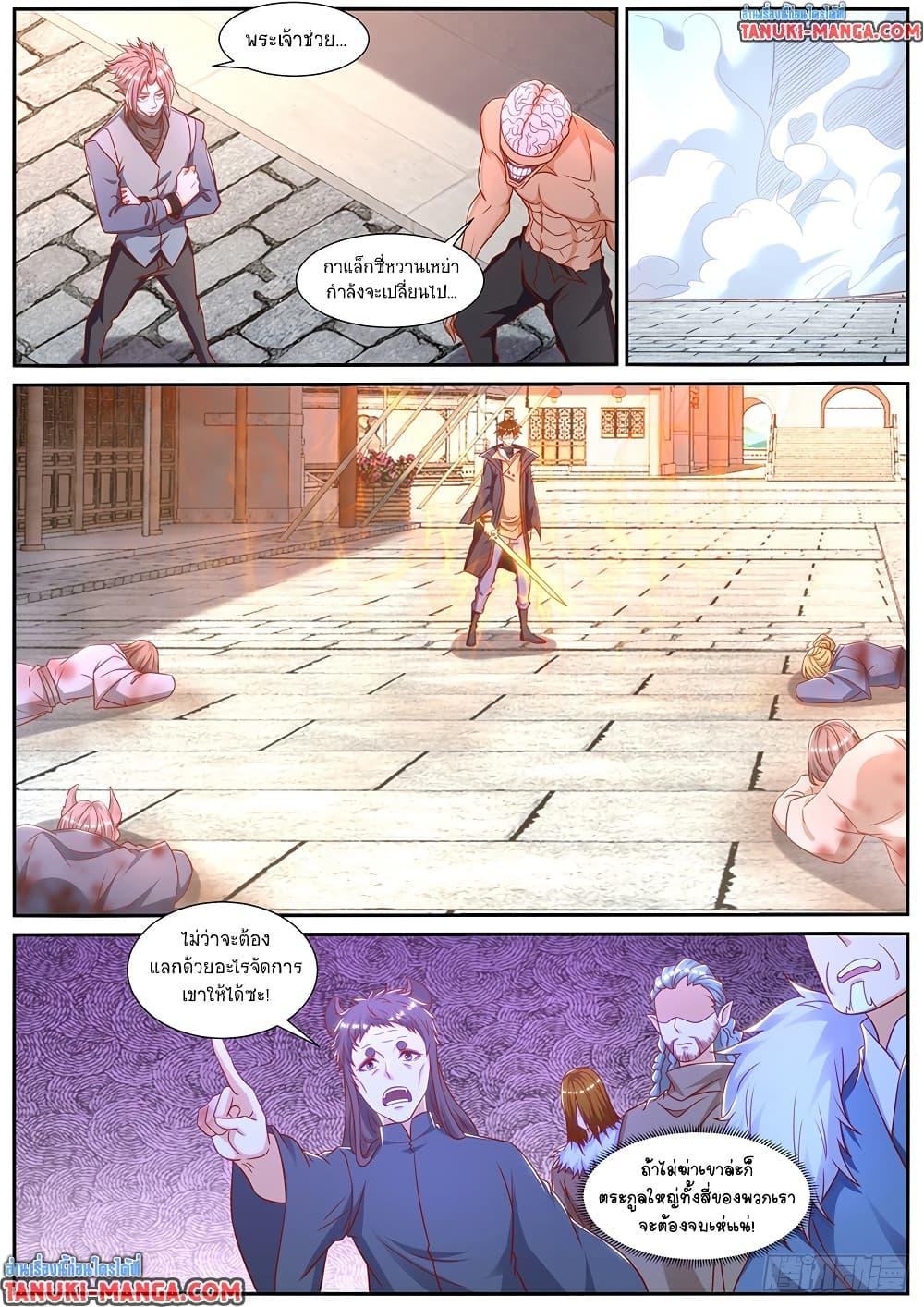 Rebirth Of the Urban Immortal Cultivator Chap 887 - Next Chap 888