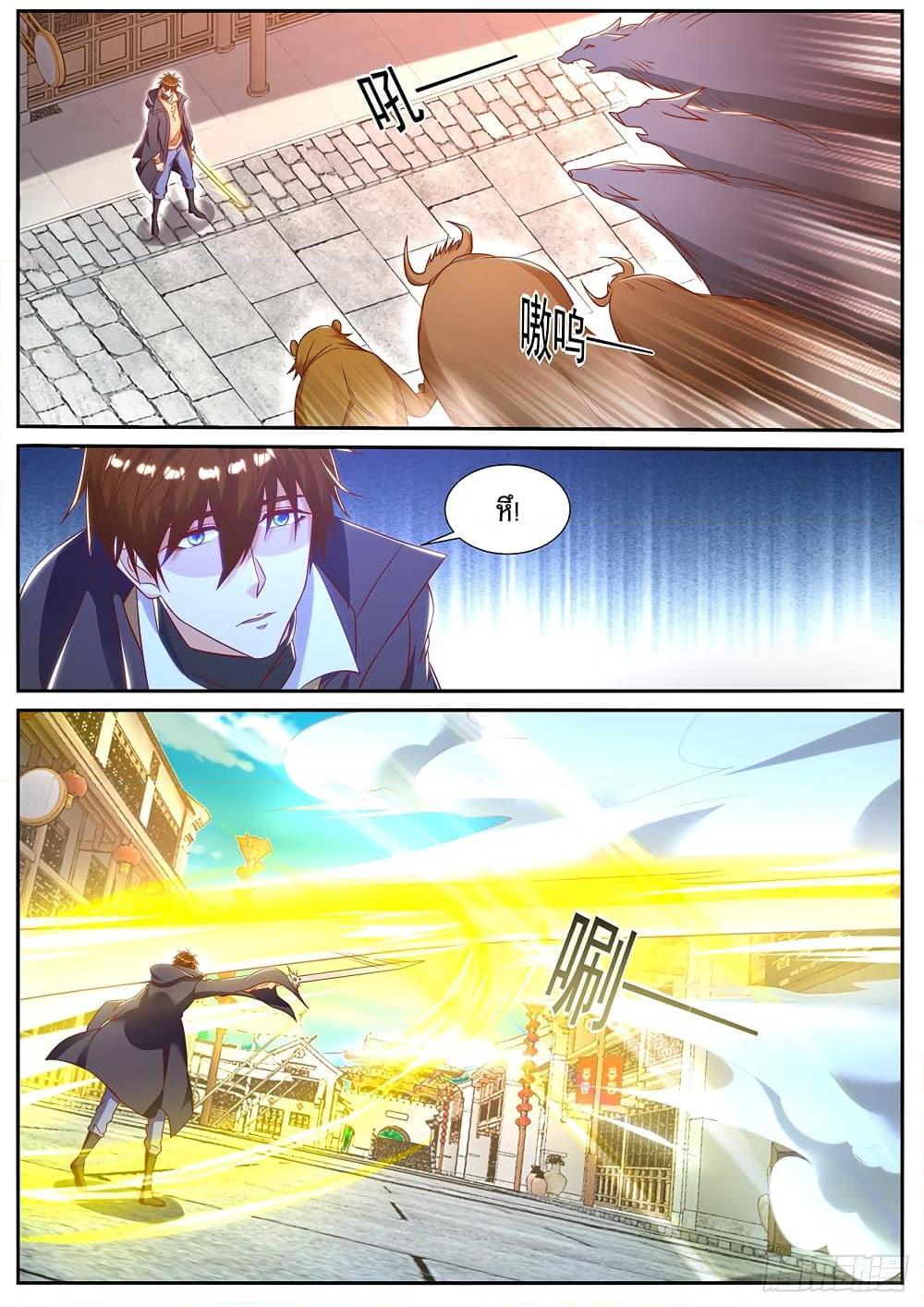 Rebirth Of the Urban Immortal Cultivator Chap 887 - Next Chap 888