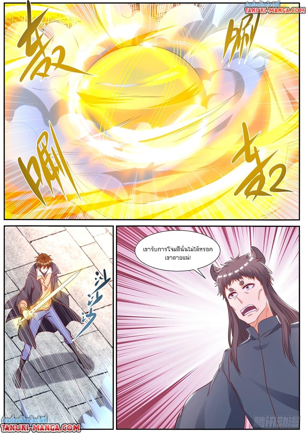 Rebirth Of the Urban Immortal Cultivator Chap 887 - Next Chap 888