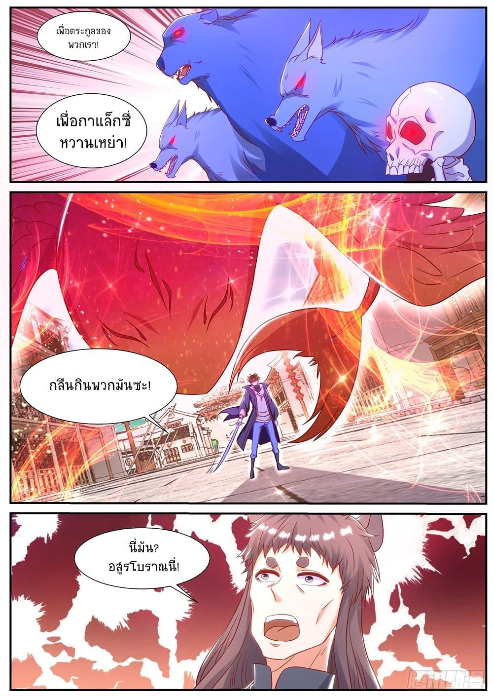 Rebirth Of the Urban Immortal Cultivator Chap 887 - Next Chap 888