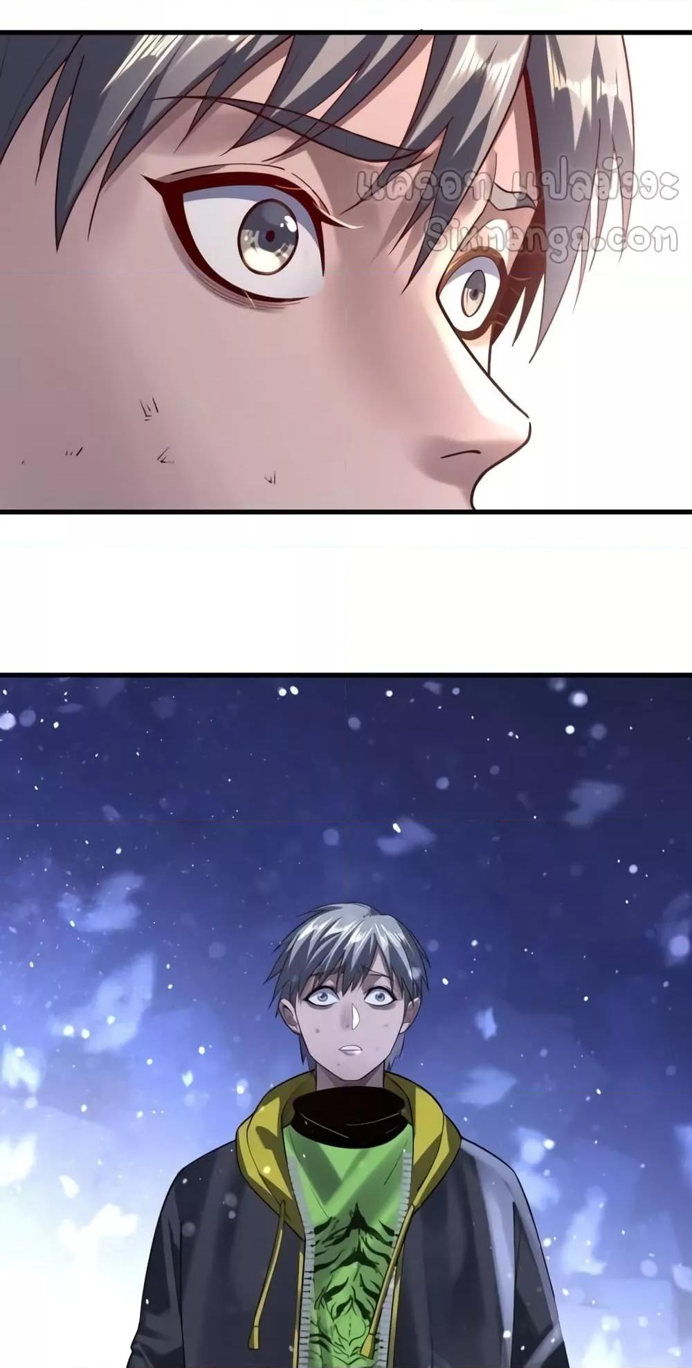 Villain is here Chap 163 - Next Chap 164