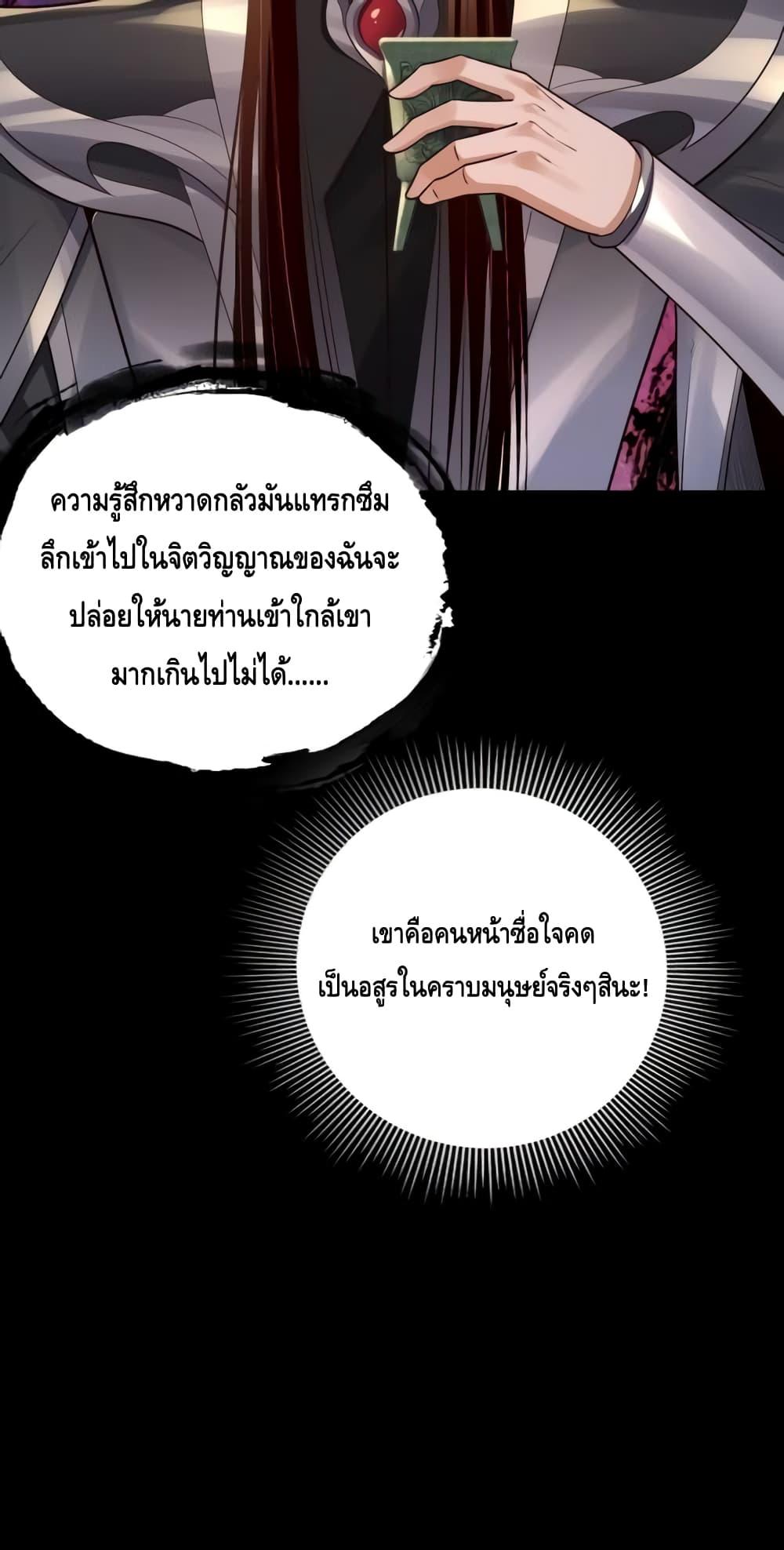 Villain is here Chap 163 - Next Chap 164