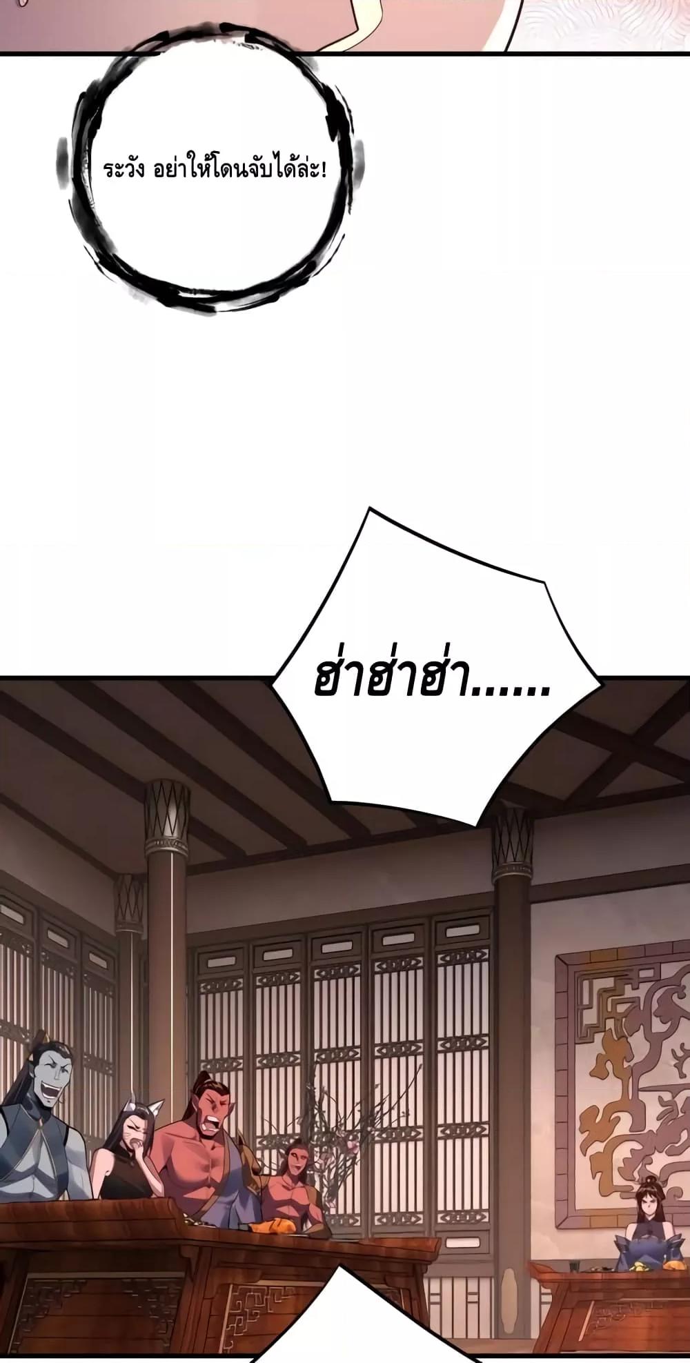 Villain is here Chap 163 - Next Chap 164
