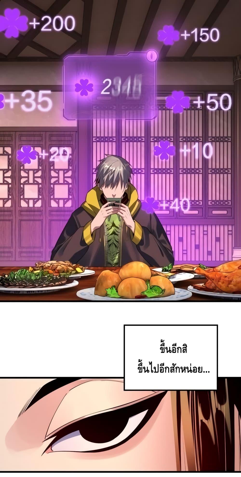 Villain is here Chap 163 - Next Chap 164