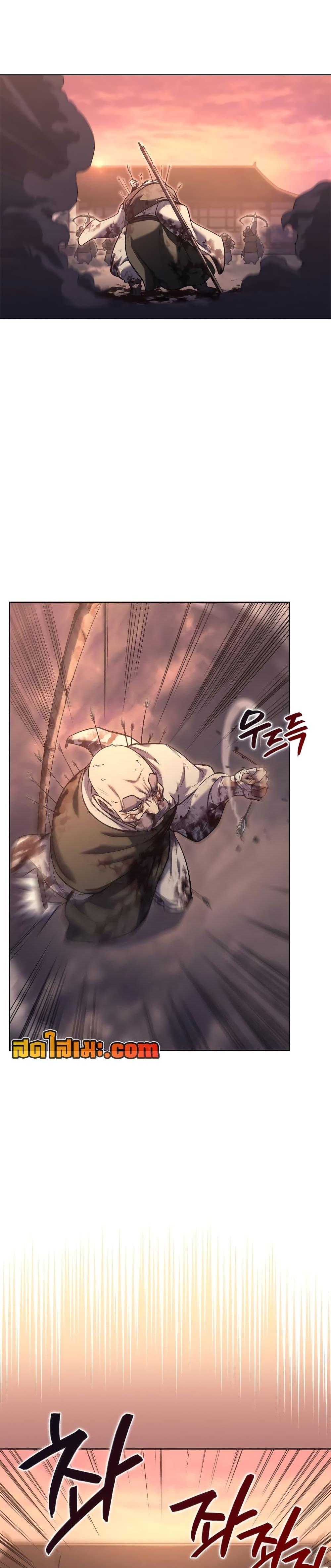 Chronicles of Heavenly Demon ตำนานมารสวรรค์ Chap 236 - Next Chap 237