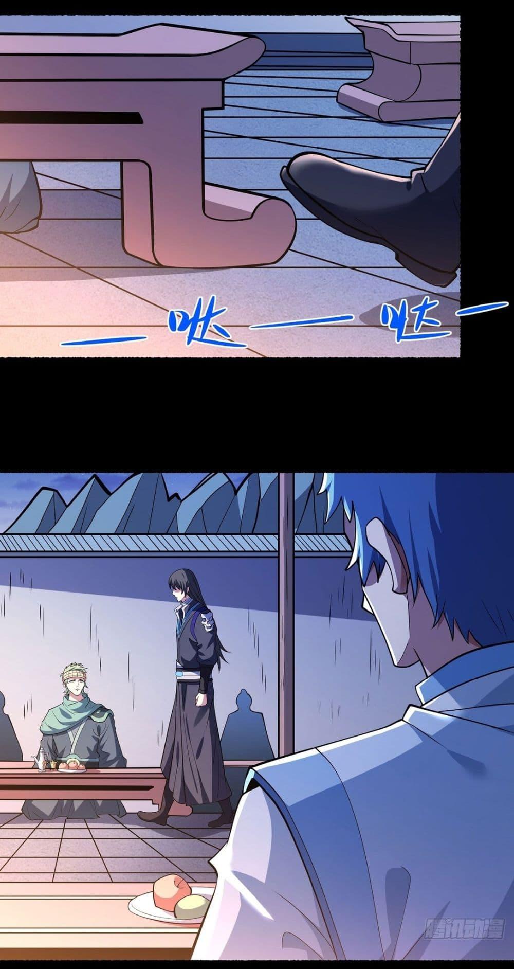 God of Martial Arts Chap 603 - Next Chap 604