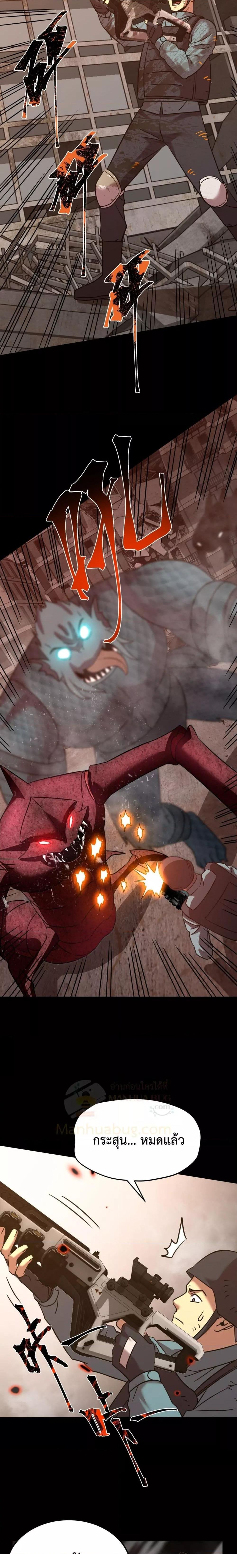 Logging 10,000 Years into the Future Chap 125 - Next Chap 126