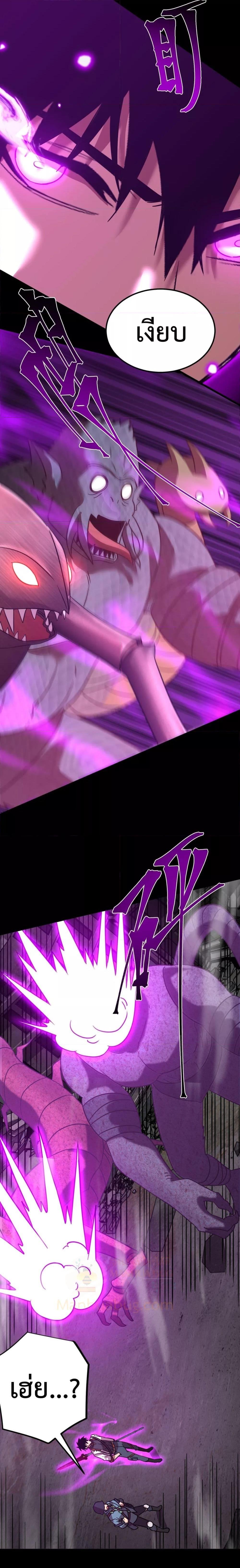 Logging 10,000 Years into the Future Chap 125 - Next Chap 126