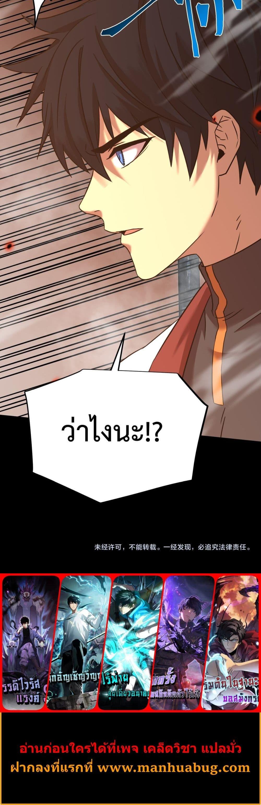 Logging 10,000 Years into the Future Chap 125 - Next Chap 126