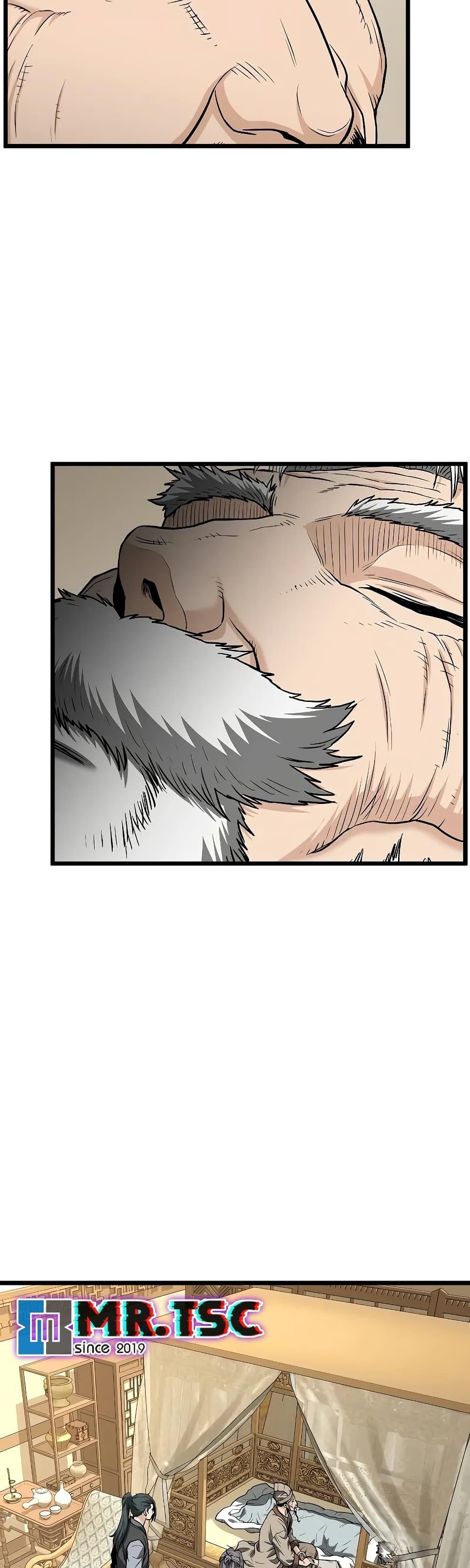 Murim Login Chap 205 - Next Chap 206