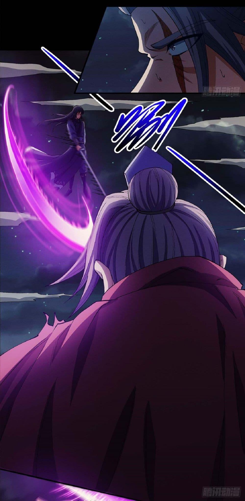 God of Martial Arts Chap 554 - Next Chap 555