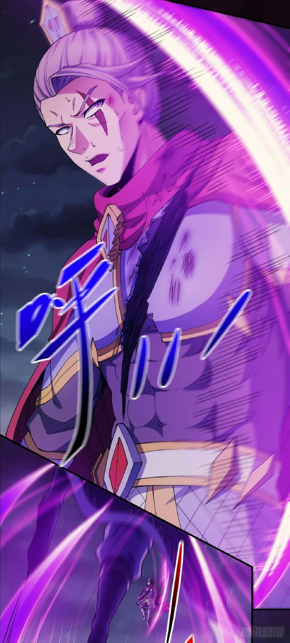 God of Martial Arts Chap 554 - Next Chap 555